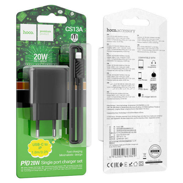 Фото - Сетевое зарядное устройство HOCO CS13A PD20W charger set(C to iP) Black (6942007603829)