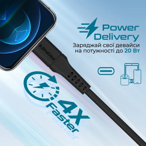 Фото - Кабель Promate Powerlink-300 Black