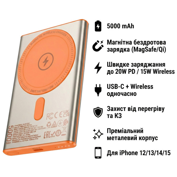 Фото - Батарея мобильная HOCO Q32 Bird PD20W Magnetic Wireless (5000 mAh) Titanium Gold (714740)