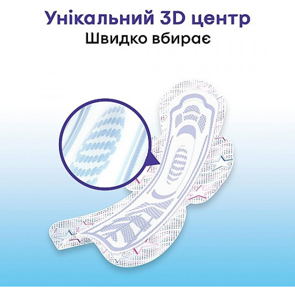 Фото - Прокладки гигиенические Kotex Ultra Night 7 шт. (5029053540108)