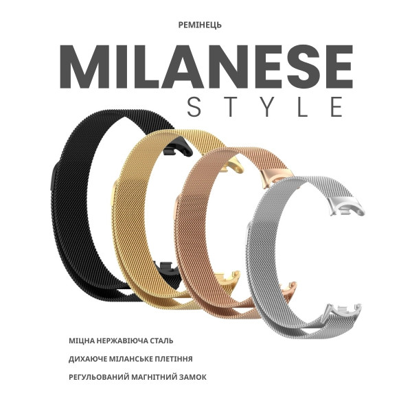 Фото - Ремешок для фитнес-браслета BeCover Milanese Style for Xiaomi Mi Smart Band 8 / 9 / 10 Rose Gold (714604)