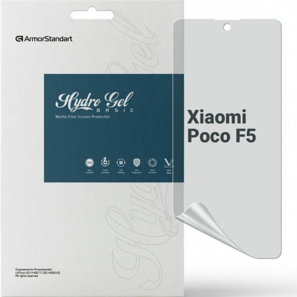 Фото - Защитная пленка для смартфона Armorstandart Matte for Xiaomi Poco F5 (ARM68102)