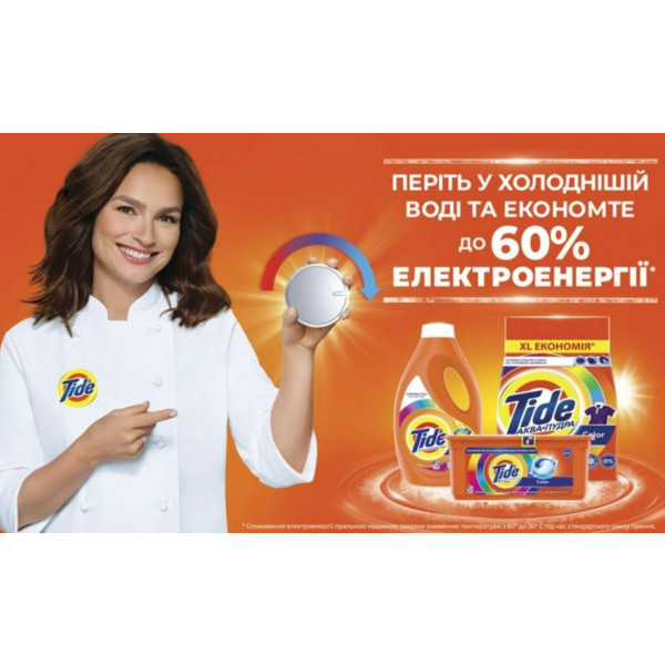 Фото - Стиральный порошок Tide Color Lenor Touch of Scent 2,5 кг Автомат (8001090828569)