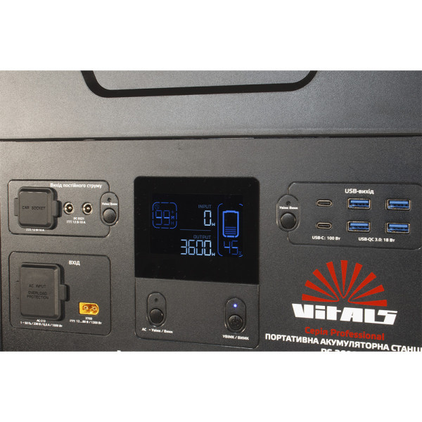 Фото - Зарядная станция универсальная VITALS Professional PS 3600qc