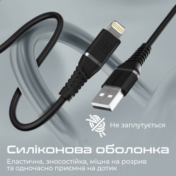 Фото - Кабель Promate Powerline-ai120 Black