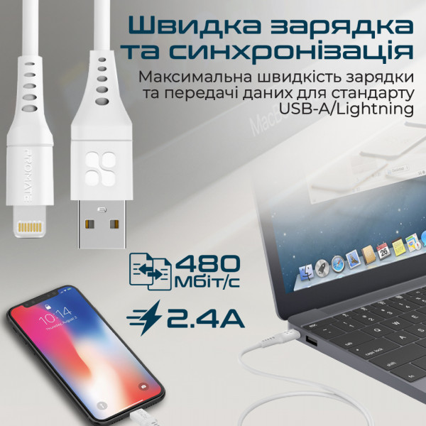 Фото - Кабель синхронизации данных Promate Powerlink-ai120 White