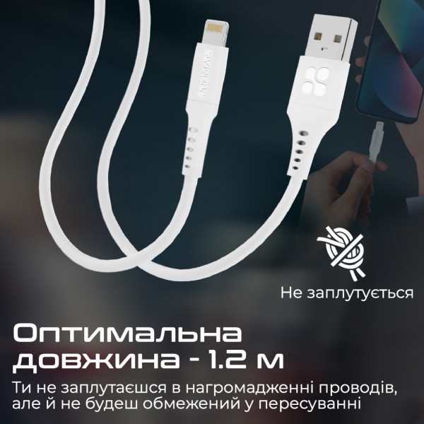 Фото - Кабель синхронизации данных Promate Powerlink-ai120 White