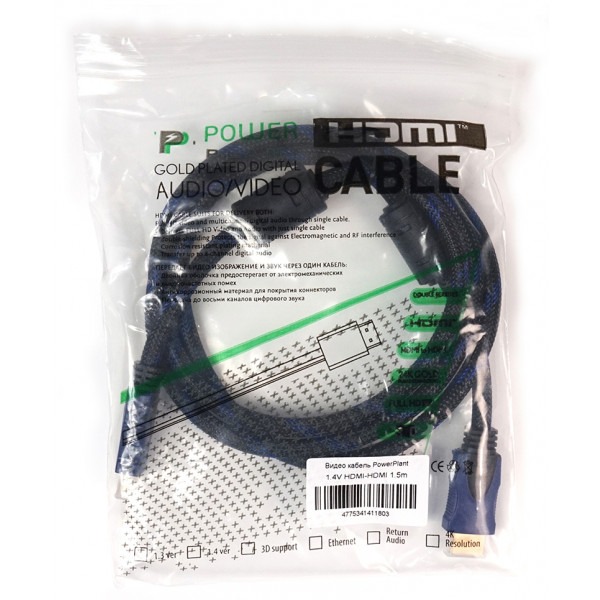 Фото - Кабель HDMI PowerPlant HDMI - HDMI 1.5m Nylon (KD00AS1180)