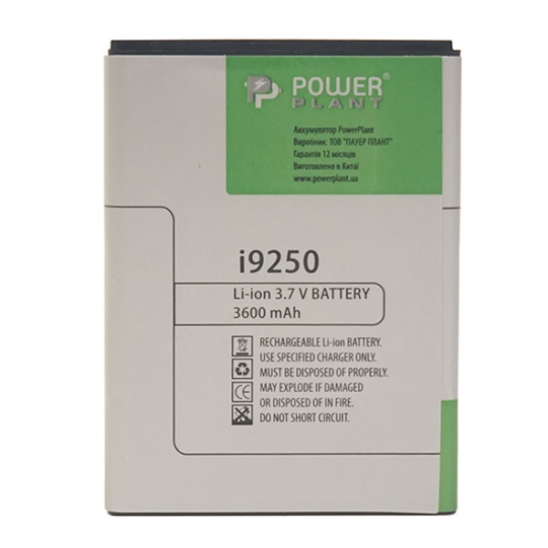 Фото - Аккумулятор для мобильного телефона PowerPlant Samsung i9250 (EB-L1F2HVU) 3600mAh (DV00DV6075)