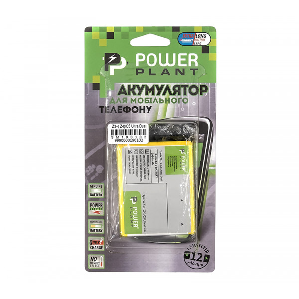 Фото - Аккумулятор для мобильного телефона PowerPlant Sony Xperia C5 Ultra Dual/Z3+/Z4 2930mAh (SM190102)