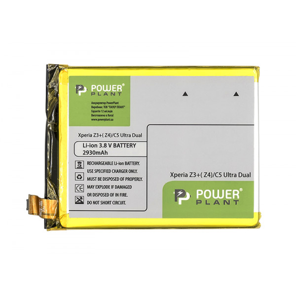 Фото - Аккумулятор для мобильного телефона PowerPlant Sony Xperia C5 Ultra Dual/Z3+/Z4 2930mAh (SM190102) Фото - Аккумулятор для мобильного телефона PowerPlant Sony Xperia C5 Ultra Dual/Z3+/Z4 2930mAh (SM190102)
