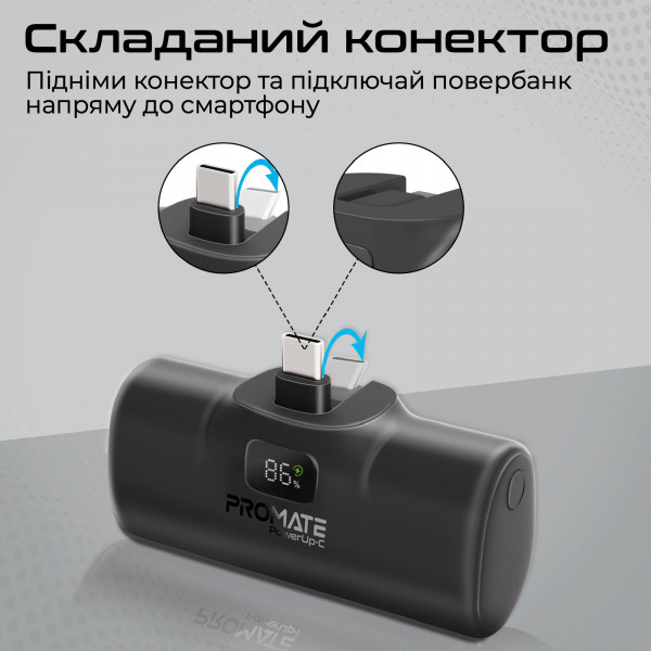 Фото - Батарея мобильная Promate 5000mAh (powerup-c.black)