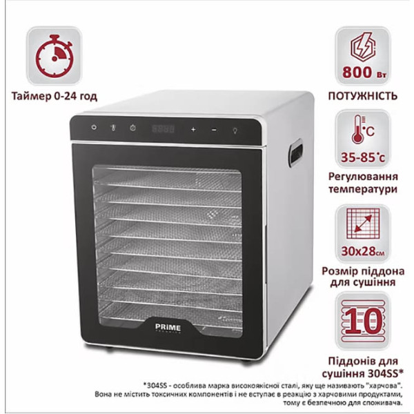 Фото - Сушилка для фруктов и овощей Prime Technics PFD 8010 S