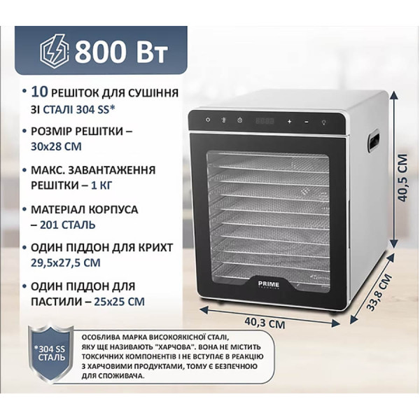 Фото - Сушилка для фруктов и овощей Prime Technics PFD 8010 S