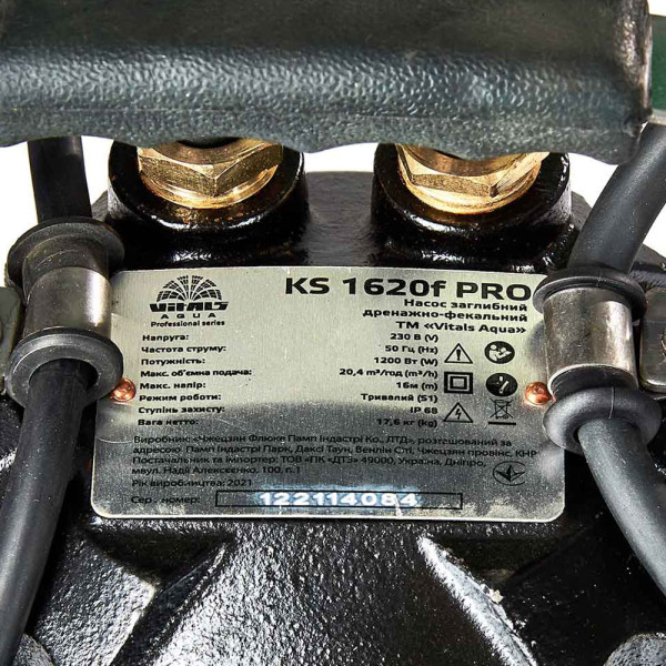 Фото - Погружной насос Vitals aqua KS 1620f PRO