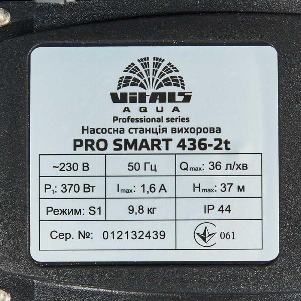 Фото - Насосная станция Vitals aqua PRO SMART 436-2t
