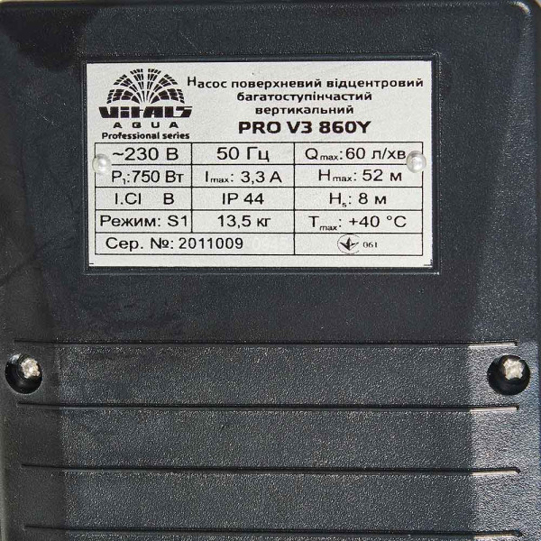 Фото - Поверхностный насос Vitals aqua PRO V3 860Y