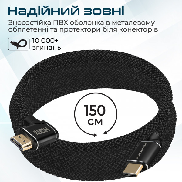 Фото - Кабель HDMI Promate HDMI-HDMI v.2.0 ProLink4k1-150 Black