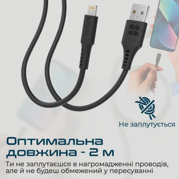 Фото - Кабель синхронизации данных Promate Powerlink-ai200 Black