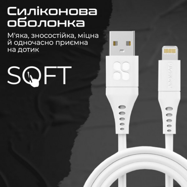 Фото - Кабель синхронизации данных Promate Powerlink-ai200 White