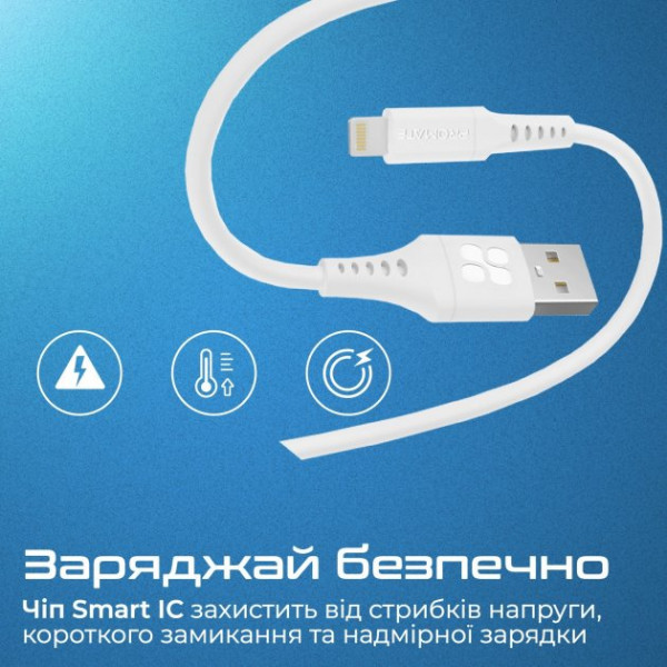 Фото - Кабель синхронизации данных Promate Powerlink-ai200 White