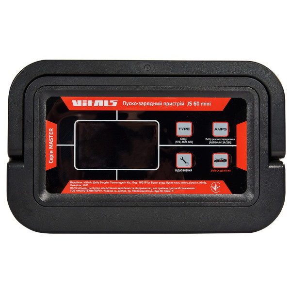 Фото - Зарядное устройство для авто VITALS Master JS 60 mini