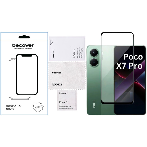 Фото - Защитное стекло для смартфона BeCover for Poco X7 Pro Black (713415)