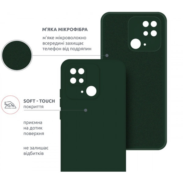 Фото - Чехол для смартфона Intaleo SoftShell for Xiaomi Redmi 10C (1283126558207