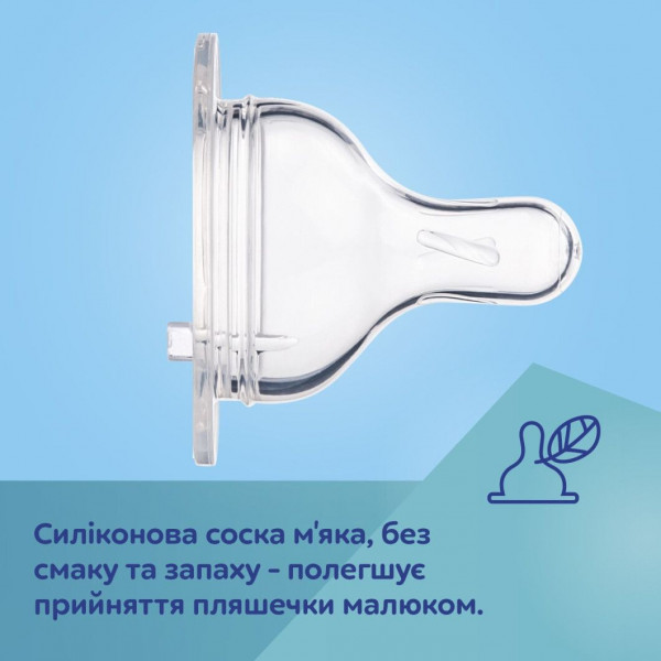Фото - Бутылочка для кормления Canpol babies антиколиковая с широким отверстием 300 мл Easystart - Гуси (35/246)