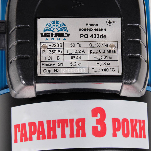 Фото - Поверхностный насос Vitals aqua PQ 433de