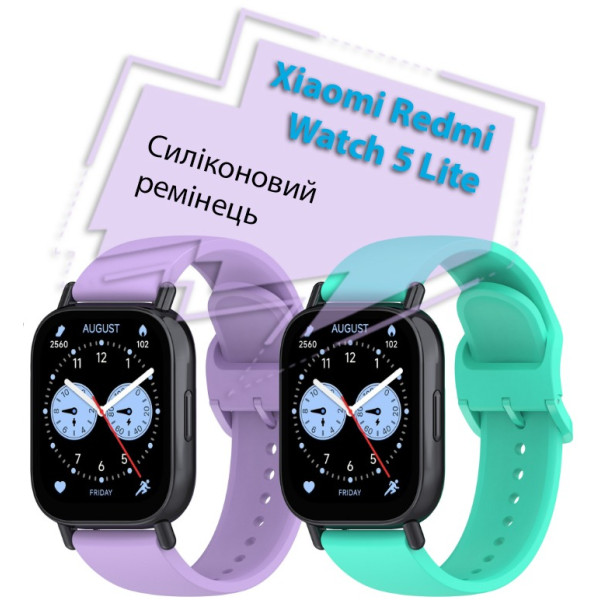 Фото - Ремешок для смарт-часов BeCover for Xiaomi Redmi Watch 5 Lite Purple (713211)