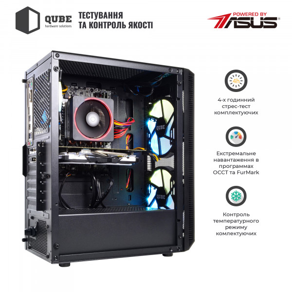Фото - Системный блок QUBE QB Ryzen 3 3100 GTX 1660 SUPER 6GB 81 (Ryzen33100GTX1660SUPER6GB81)