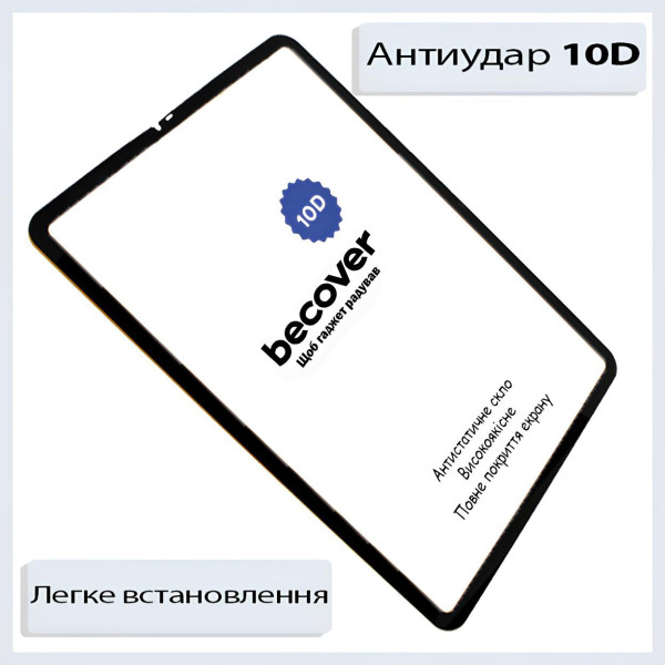 Фото - Защитное стекло для планшета BeCover 10D for Samsung Galaxy Tab A11 SM-X133/X135 8.7" Black (713934)