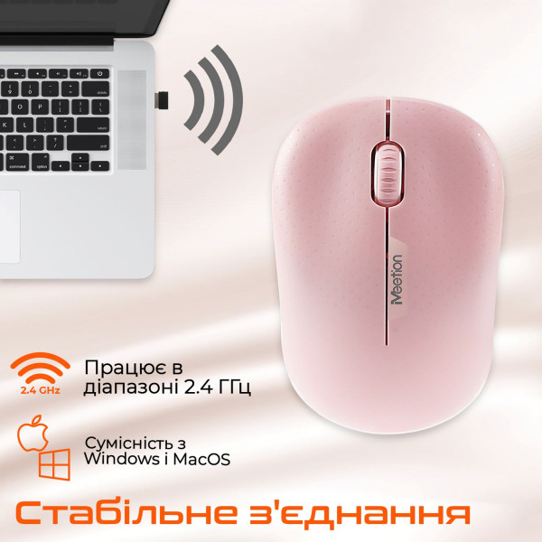 Фото - Мышь беспроводная Meetion MT-R545-A