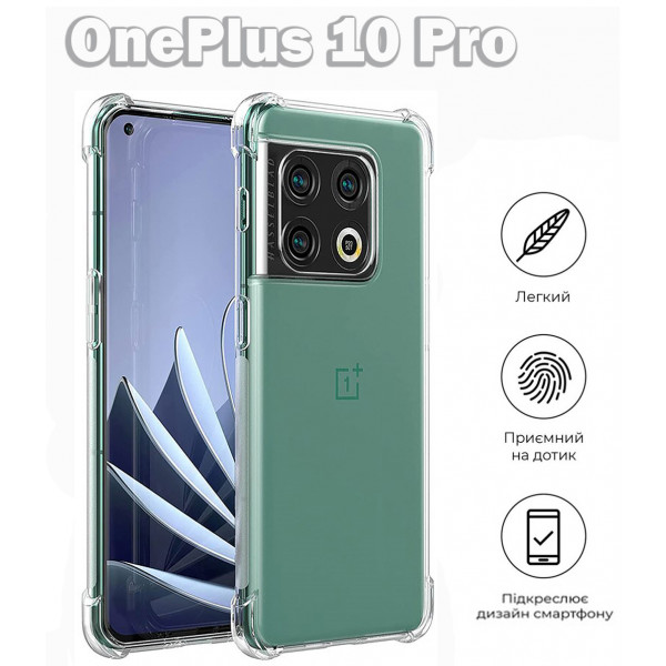 Фото - Чехол для смартфона BeCover Anti-Shock for OnePlus 10 Pro Clear (709347)