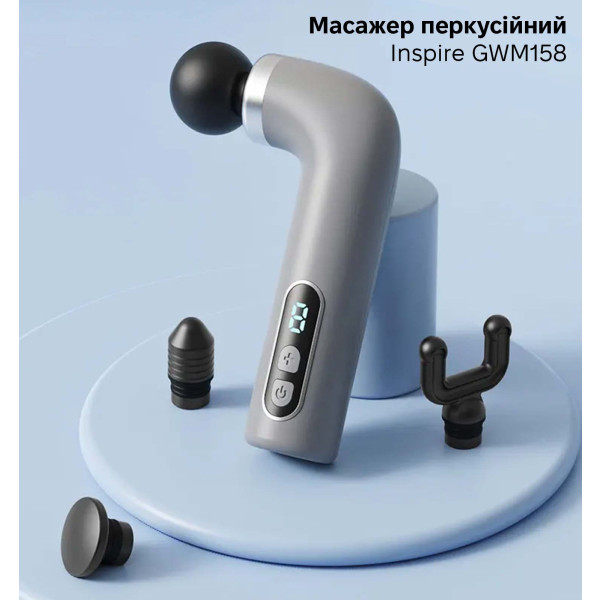 Фото - Массажер для тела INSPIRE GWM158