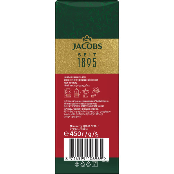 Фото - Кофе молотый Jacobs Espresso  450г