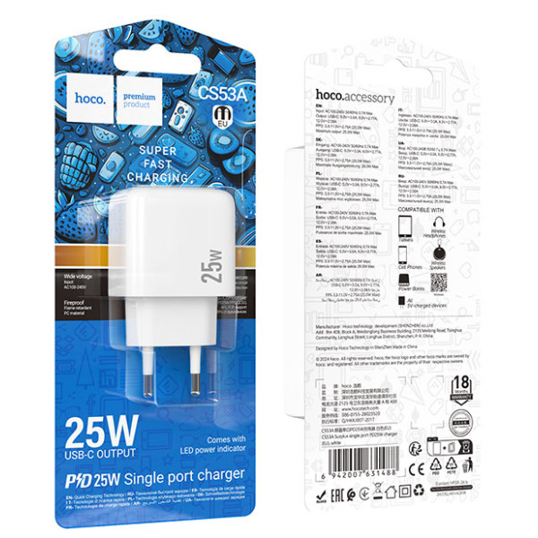 Фото - Сетевое зарядное устройство HOCO CS53A Surplus single port PD25W charger White (6942007631488)