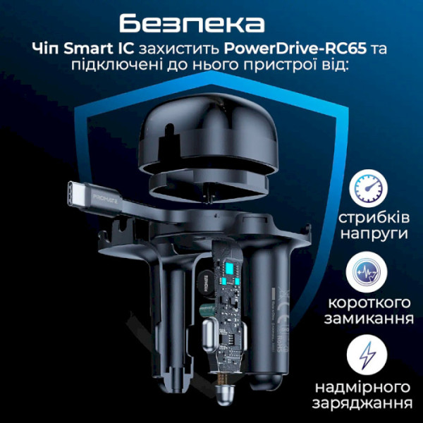 Фото - Автомобильное зарядное устройство Promate PowerDrive-RC65 USB-A/USB-C Black