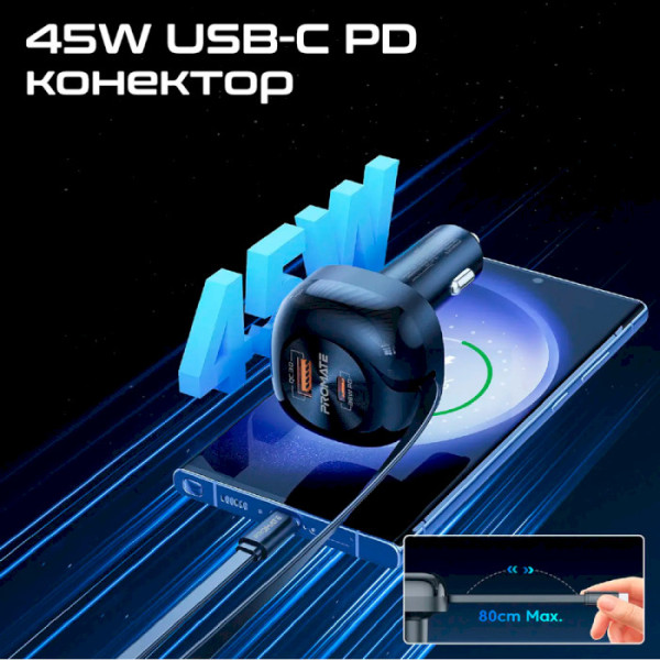 Фото - Автомобильное зарядное устройство Promate PowerDrive-RC65 USB-A/USB-C Black