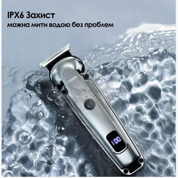 Фото - Машинка для стрижки волос Riwa RE-6325