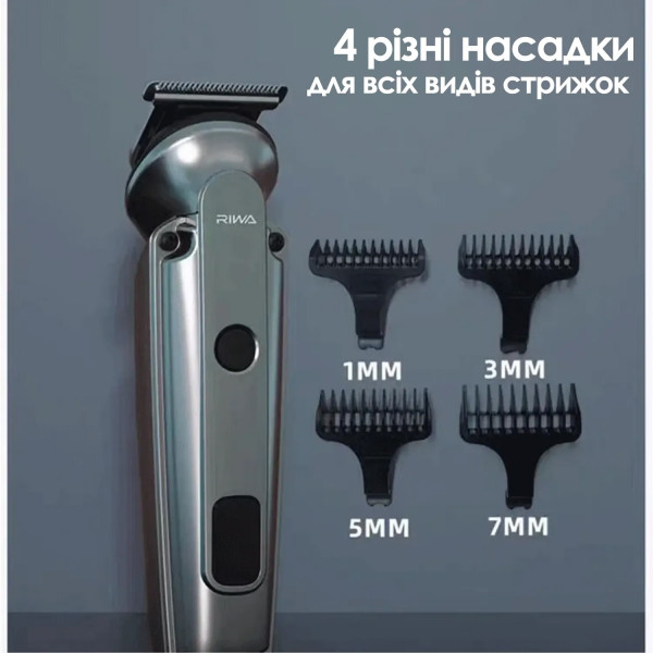 Фото - Машинка для стрижки волос Riwa RE-6325