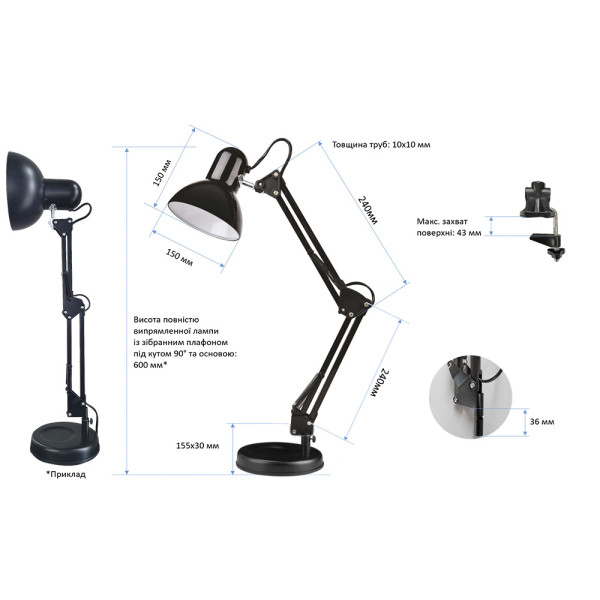 Фото - Настольная лампа Євросвітло Ridy-027 E27 черная и лампа 10 Вт 4200К Е27 (000057009)