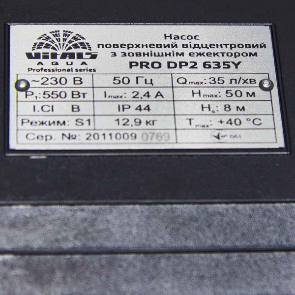 Фото - Поверхностный насос Vitals aqua PRO DP2 635Y