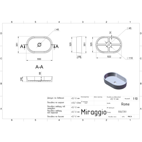 Фото - Раковина для ванной Miraggio ROME MATT