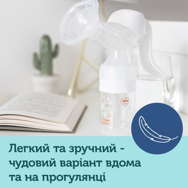 Фото - Механический молокоотсос Canpol babies Basic + одноразовые лактационные прокладки для грудей 30 шт. в подарок (2000021976429)