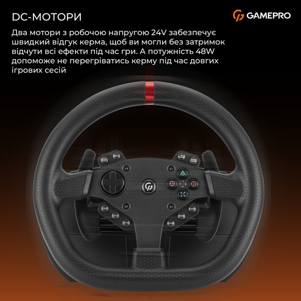 Фото - Руль GamePro XBOXONE/PS4/PC (RW070PM)