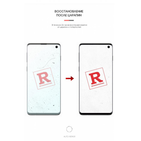 Фото - Защитная пленка для смартфона Armorstandart Anti-Blue for Samsung S10 (ARM57762)