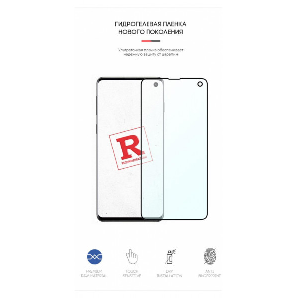 Фото - Защитная пленка для смартфона Armorstandart Anti-Blue for Samsung S10 (ARM57762)