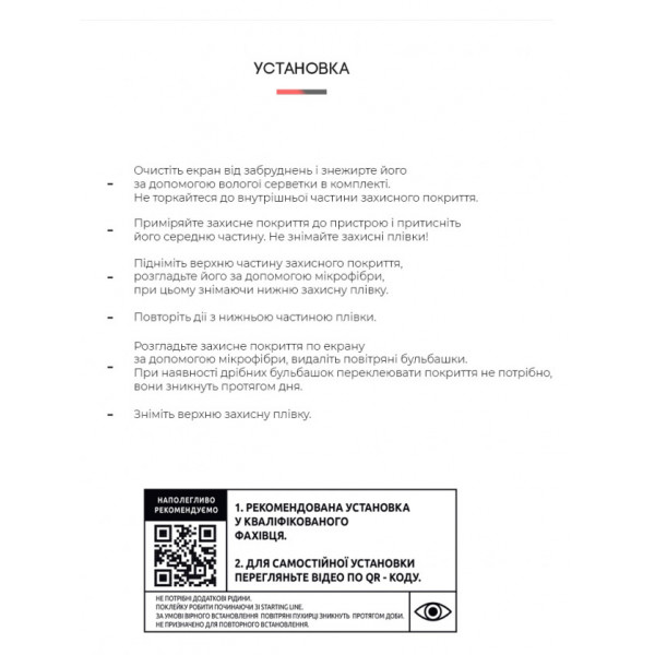 Фото - Защитная пленка для планшета Armorstandart Matte for Samsung Tab A7 Lite T220/T225 (ARM65748)